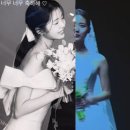 ㈜아이유국제결혼 | 남창희 ♥윤영경 결혼식 현장, 한강 아이유 12년 만 재소환