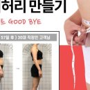 신세계체형관리