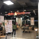 맘스터치이천 이미지