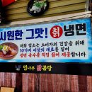 삼숭1통 이미지