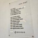 데이즈피부과의원 이미지