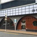 돈식당 - 동작구 사당로17길 7 | 돈식당
