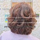 대구 수성구 중년머리 헤어스타일완성 슈리헤어 우아한 단발머리