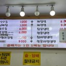 불량우동