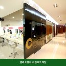 코가나이비인후과의원 | 시설 깔끔한 연세코앤이비인후과의원