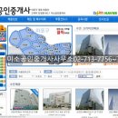 상암푸르지오공인중개사사무소 이미지