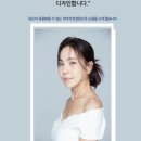 연수 유치원 | 공주사범대 부설 유치원 학부모 연수 퍼스널 컬러 특강 후기/ 이미지라이징연구소