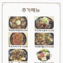 성현식당 네이버블로그