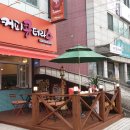 커피콩테라스