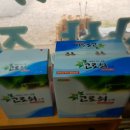 내린천약초 이미지