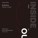 건축사사무소 한미 이미지