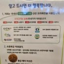 (주)건강다모아