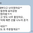 태평떡방앗간 이미지