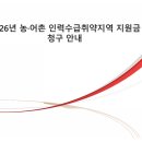 청구인력 - 경산시 | 청구인력