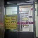 진미신발