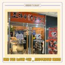 조마루감자탕배곧점 이미지