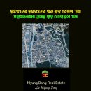 가보공인중개사사무소 이미지