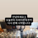 오월카페