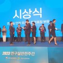 안전과학기술원 네이버블로그