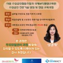 아모레서인천특약점