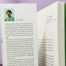 ＜길이 없는 곳에도 길은 있다＞ 출간 이미지