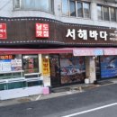 남도맛집 이미지