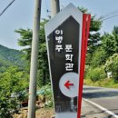 하동호국공원 이미지