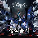 방주 이미지