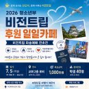 비전카페