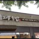 남대문 안경마을 이미지