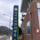 김진호행정사무소 이미지