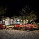 부귀산장펜션 이미지