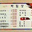 남보은농협 회인지점