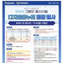 온누리부동산공인중개사사무소 네이버블로그