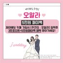 이미영헤어크리닉 | W.23 💍 웨딩촬영 요닝 메이크업 후기