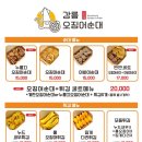 강릉 오징어 순대 이미지