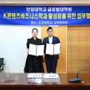 안양대학교 교육대학원 이미지