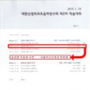 서울아산신경과의원 이미지