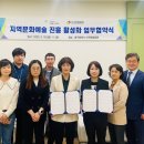 한국 스위스 수교60주년 기념콘서트 사운드 오브 알프스 | 안동문화예술의전당 &amp; 대구광역시 서구문화회관, 지역문화예술진흥 활성화 업무 협약 체결