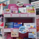 서초온누리약국 이미지