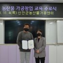 신안농산물