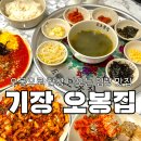 오봉2길 이미지