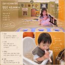 오남역 | 옥토넛 좋아하는 아이라면 꼭 한 번, 오남역 바로 근처 [옥토넛 키즈카페]솔직 후기
