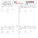 정다움수학학원 이미지