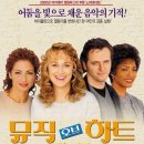 더아름다운이야기 이미지