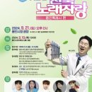 전국노래광장