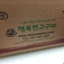 행복한작은고구마 네이버블로그