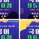 초이국어
