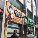 역전할머니맥주 원종점 이미지