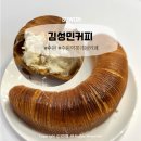 수원역카페추천 김성민커피 타임빌라스 만겹크라상 짱맛